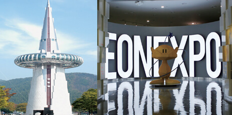 대전엑스포과학공원