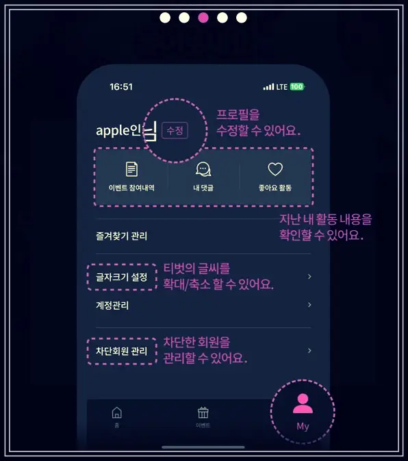 아침마당 티벗 가입방법