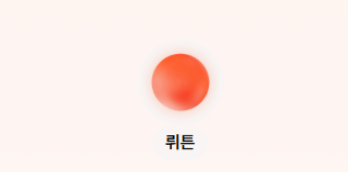 뤼튼