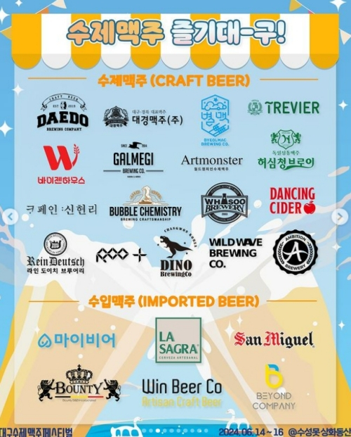 참가맥주1