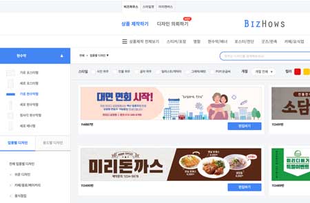3천개가-넘는-템플릿-중에서-선택