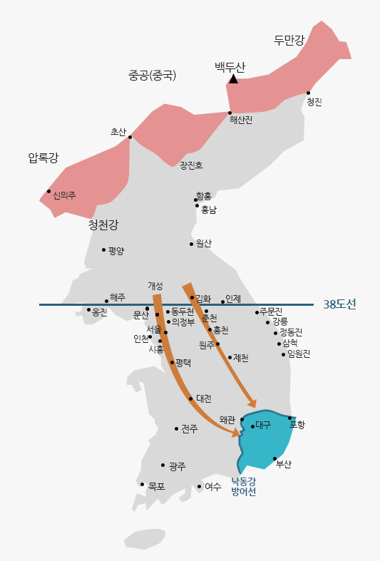 낙동강선까지 후퇴