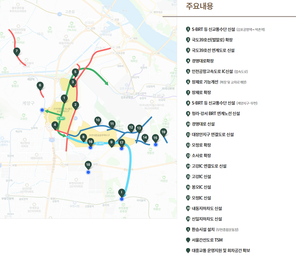 인천계양