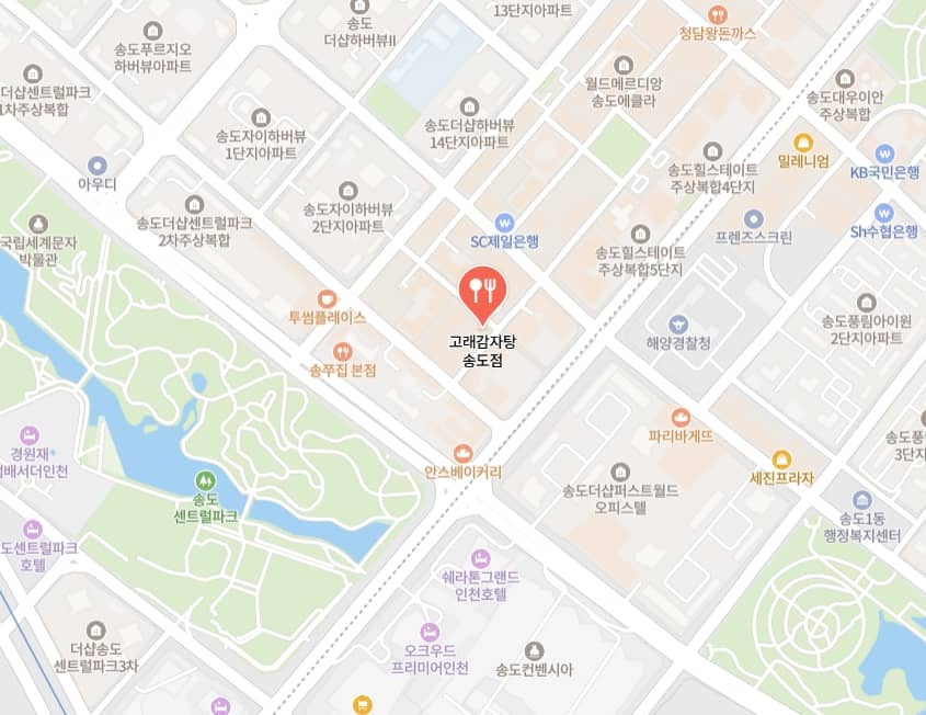 송도 고래감자탕