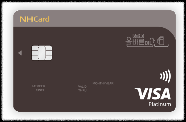 주유할인 많이되는 카드 농협 올바른 OIL카드