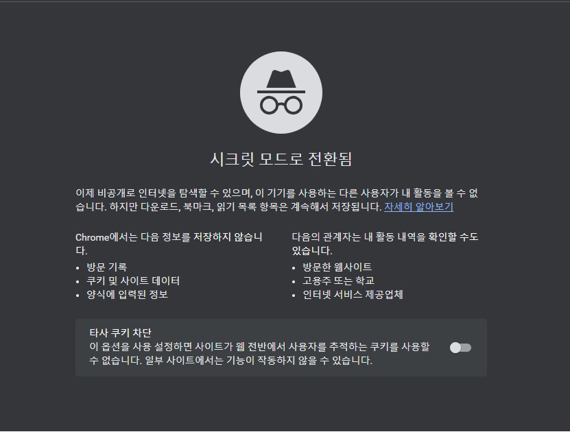 항공권 싸게사는법