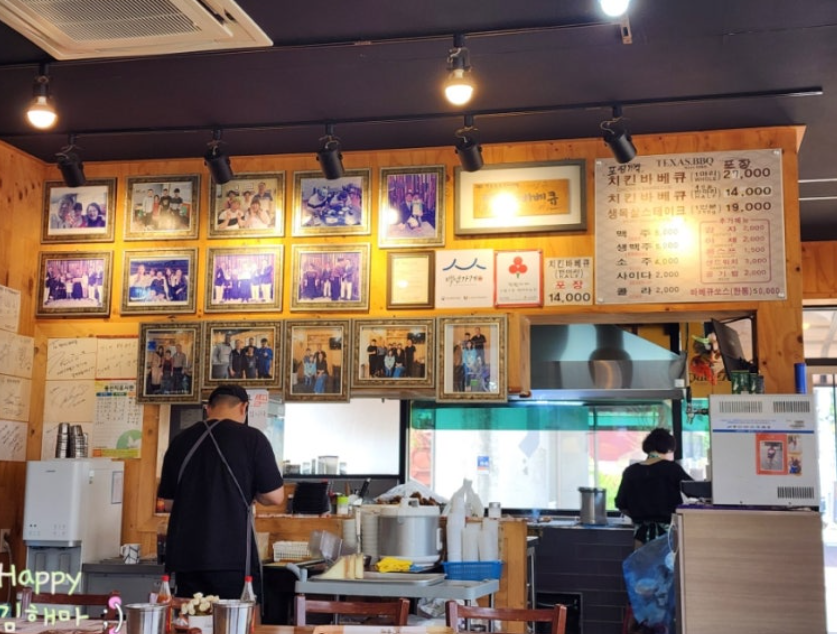 동두천여행맛집