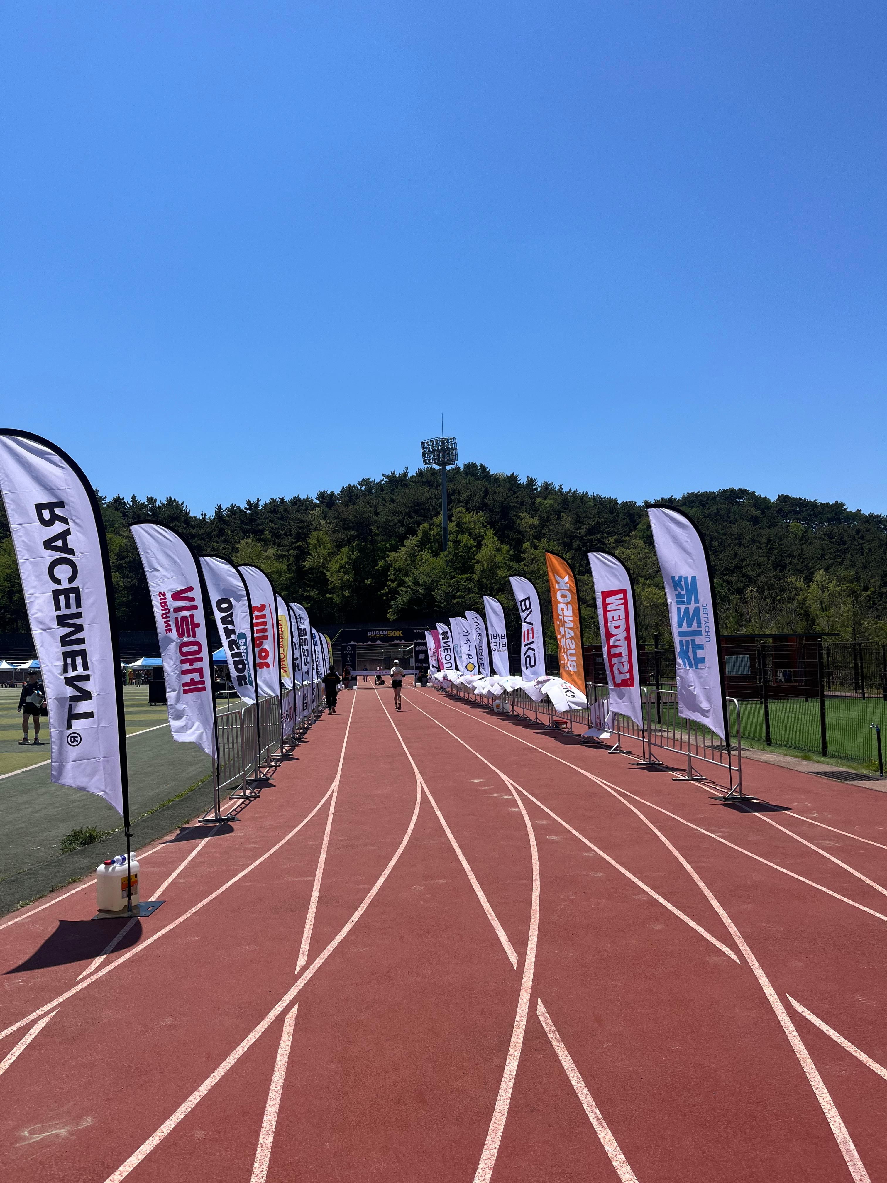 부산50k