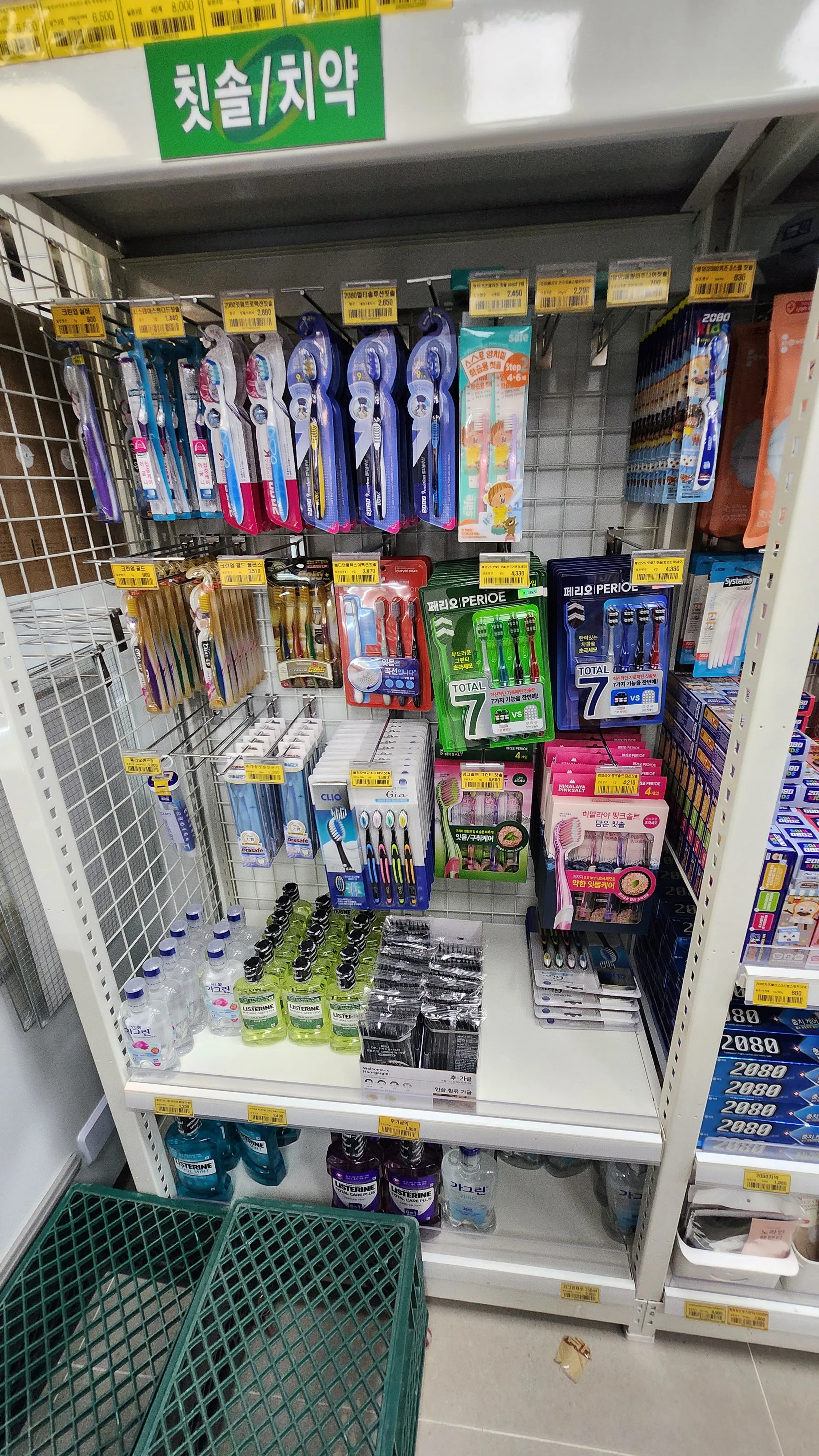 생활용품류(세제, 비누, 치약, 칫솔 등)9