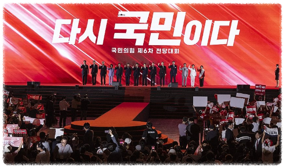 국민의힘 최고위원 명단