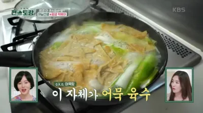 평생-떡볶이-만들기