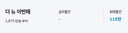 투싼 가격표
