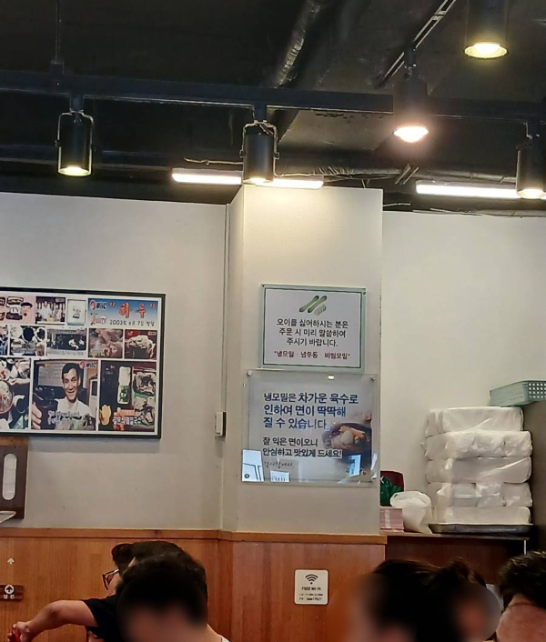 압구정하루 공지문