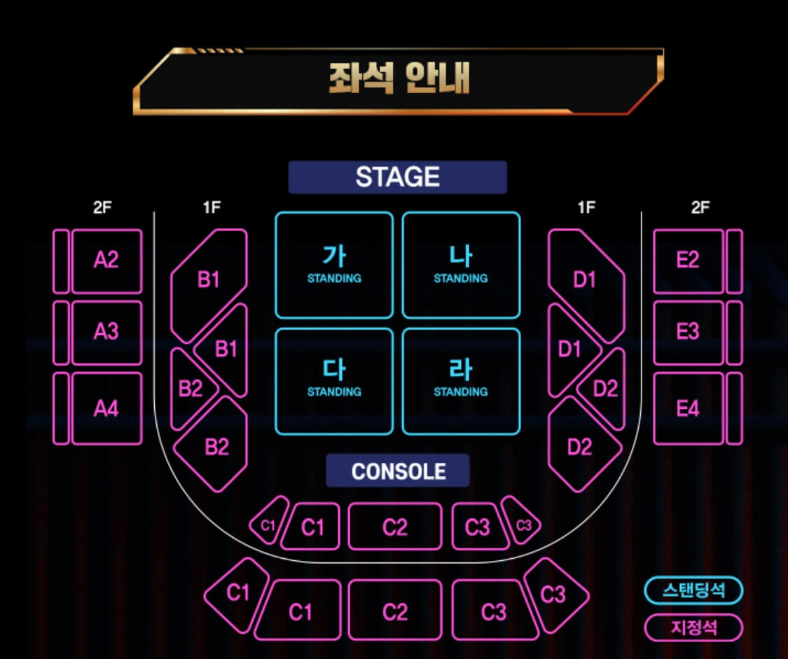 쇼미더머니11 콘서트가 서울 올림픽공원에서 23년에 가장 먼저 진행합니다.