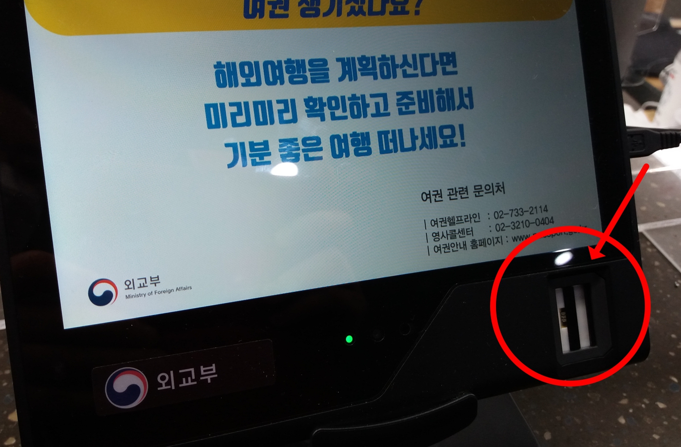 ์ฌ๊ถ๋ง๋ค๊ธฐ ์ ์ฐจ