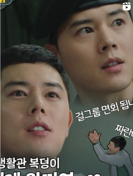 🎖️ 신병 시즌3 – 돌아왔다, 이놈들아! 😂