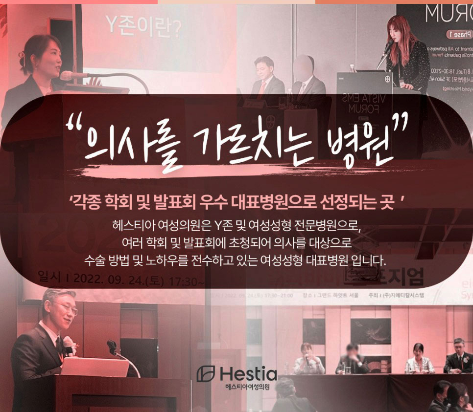 소음순수술
소음순성형수술
소음순수술병원