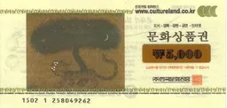 경기 독서 문화 지원 사업 포인트 적립 방법