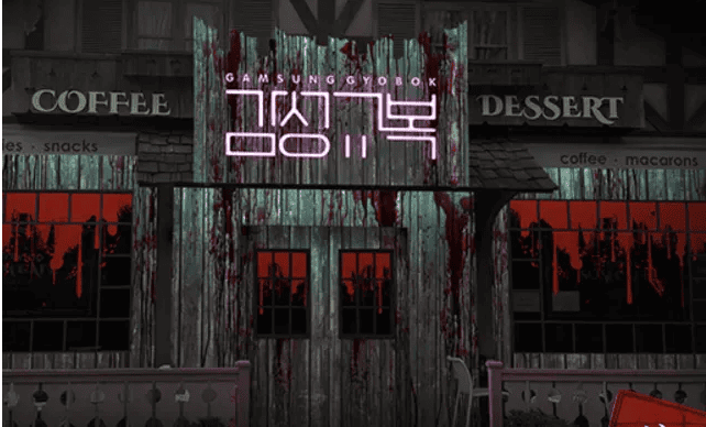 에버랜드 할로윈 축제 총 정리