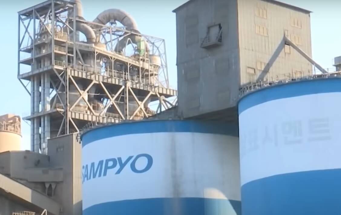 삼척 삼표시멘트