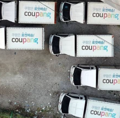 쿠팡 개인정보 유출 확인방법: 사건내용 및 대처법