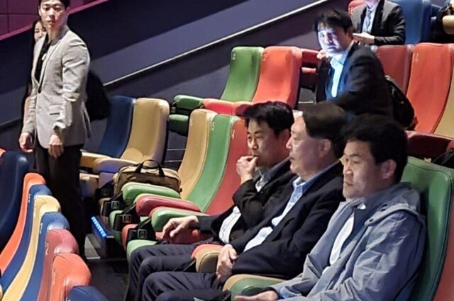 윤석열 부정선거 영화관람