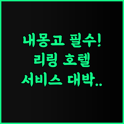 Liling Hotel 하이라얼 고성..