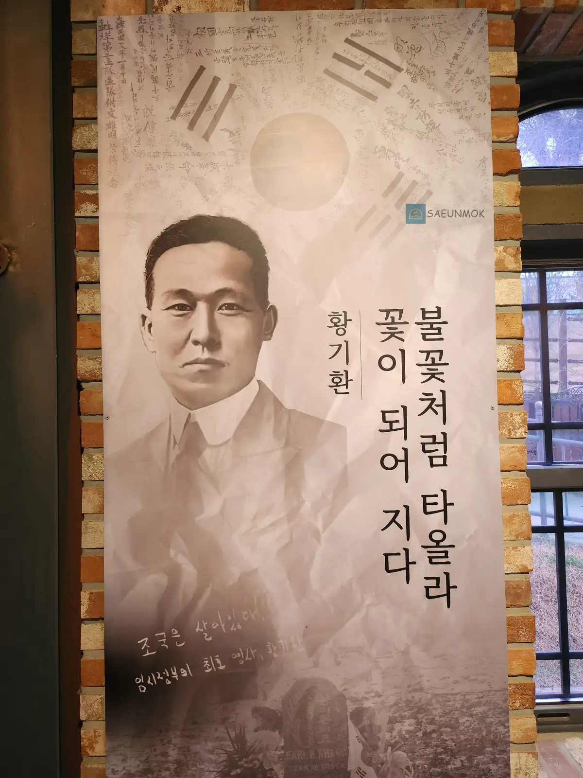 선샤인-스튜디오-황기환-지사