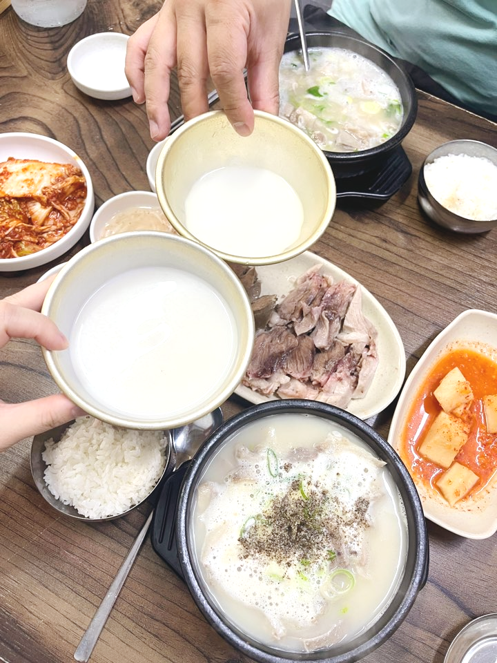 짠
