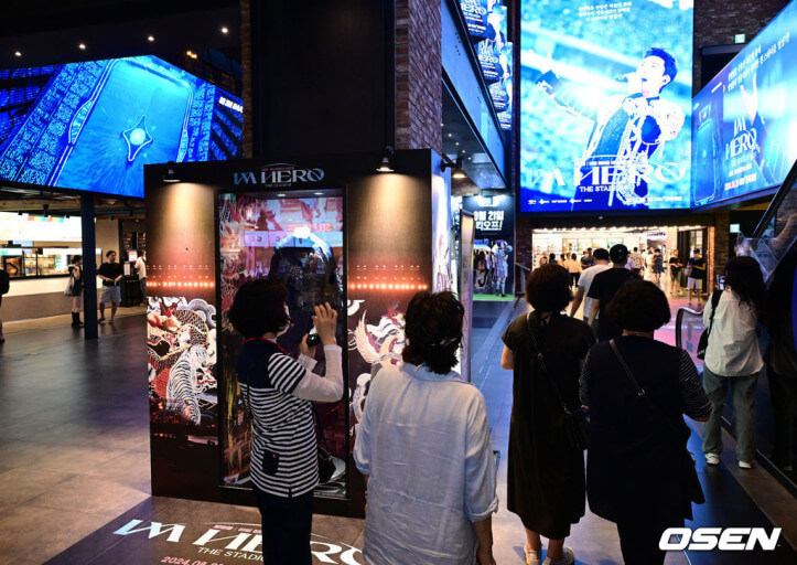 임영웅 영화 예매 방법 CGV 바로가기