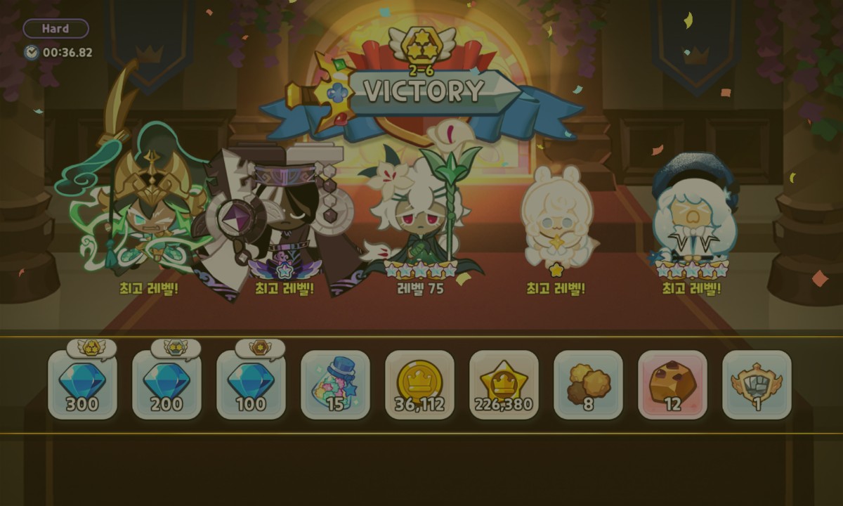 쿠키런킹덤 비스트이스트 하드2-6