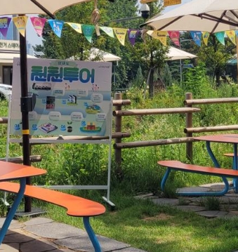 양재천 천천투어 