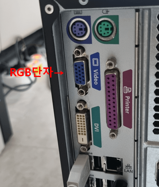 pc본체-각종단자
