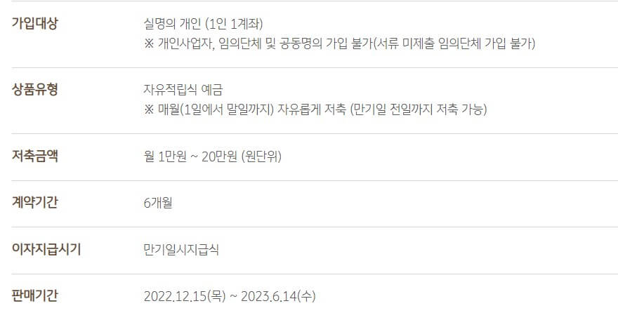 적금확인
KB적금확인