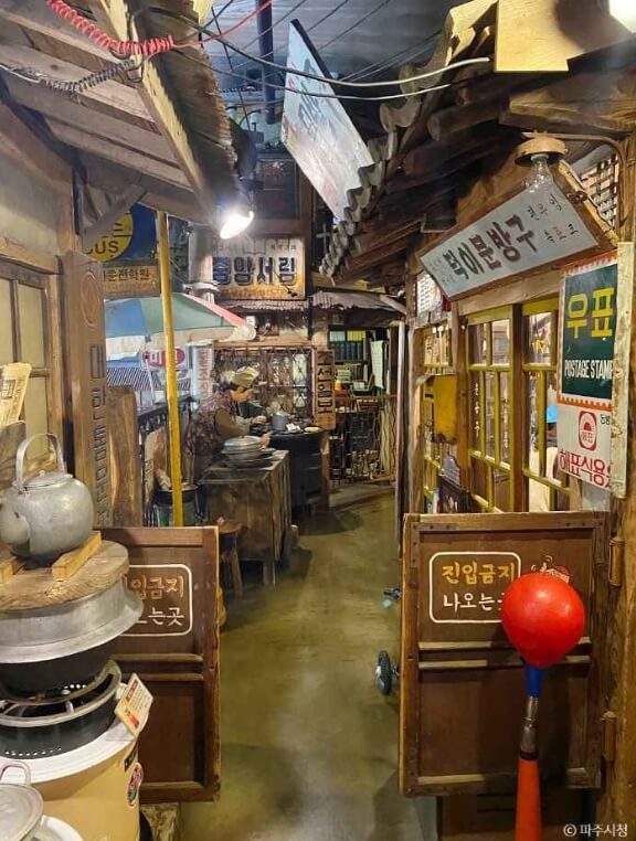 파주 가볼만한곳 베스트 10