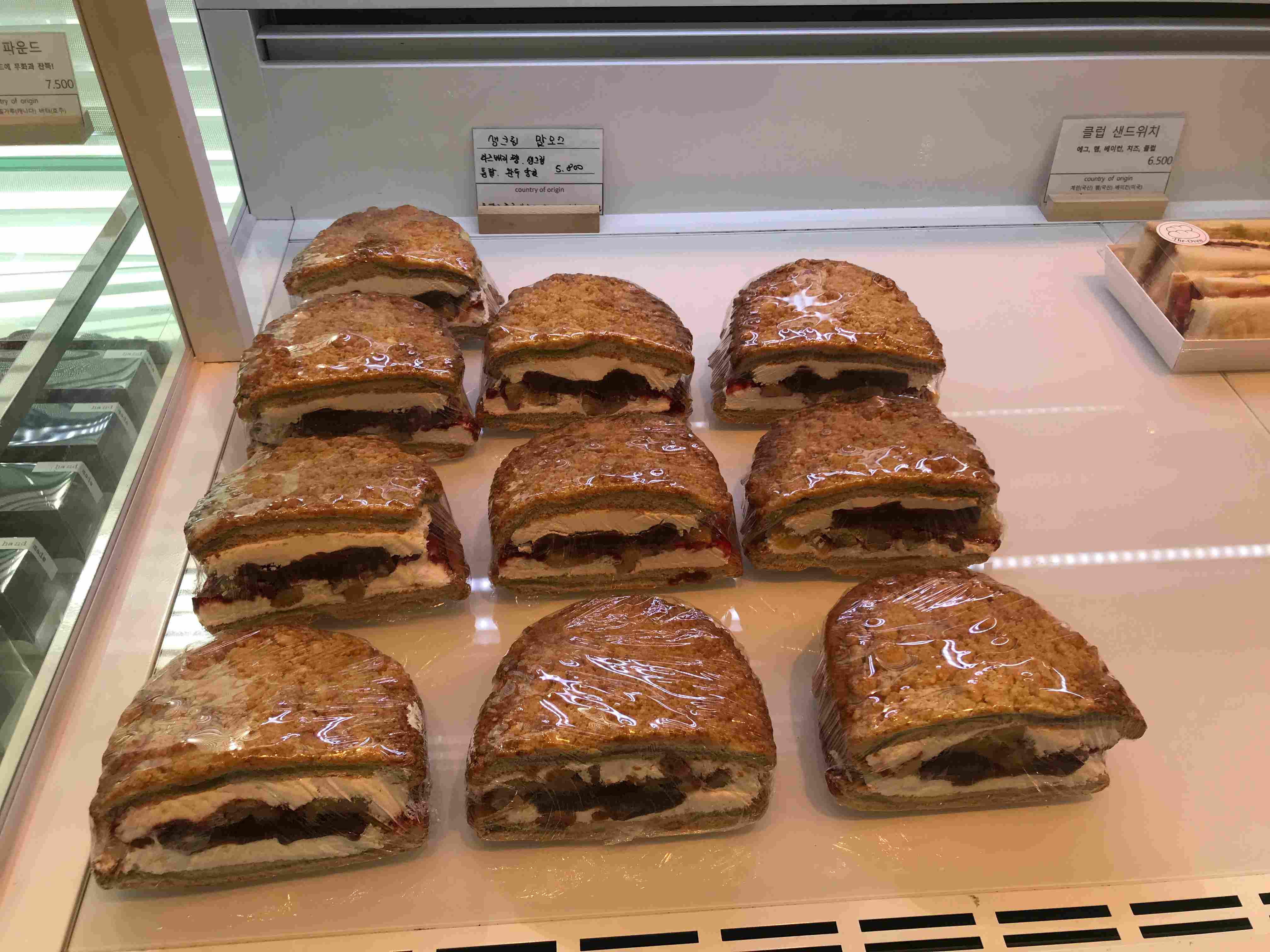 냉장빵 코너