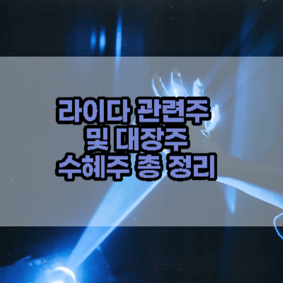 썸네일-사진