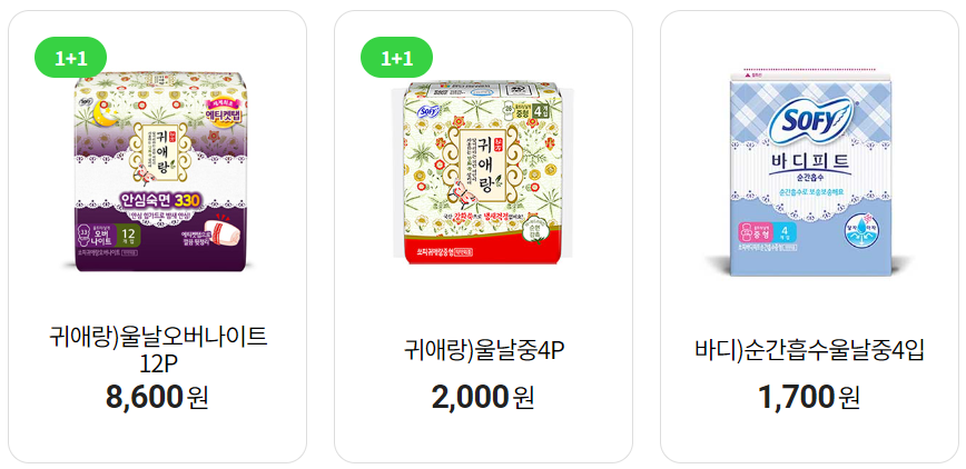 7월 편의점 생리용품 행사