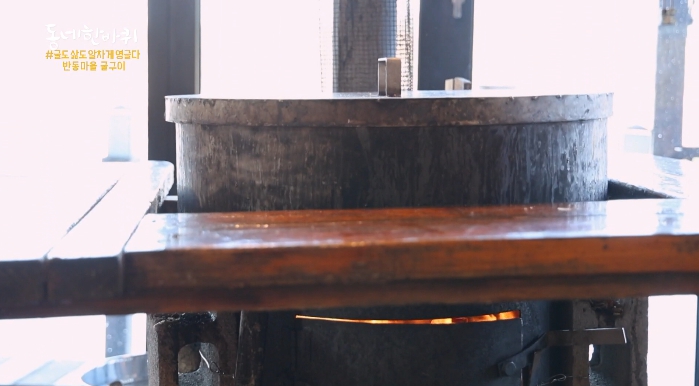 동네한바퀴-마산-굴구이집