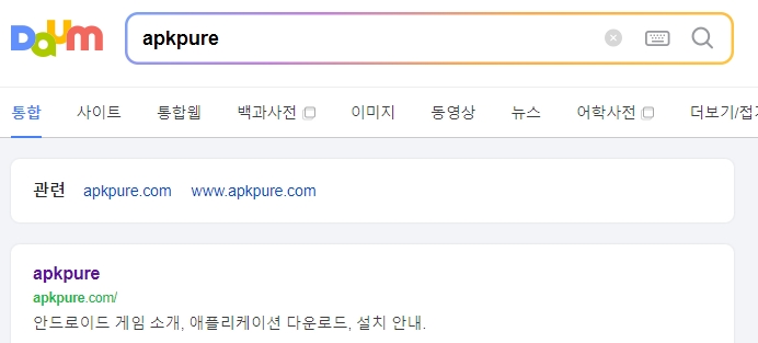 apkpure 사이트 메인 화면 모습