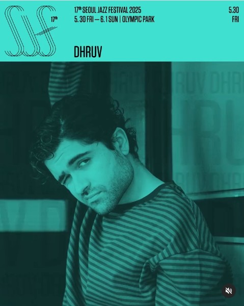 2025 서울재즈페스티벌 서재페 1일차 라인업