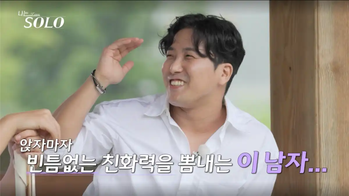 나는 솔로 23기 영식 사진