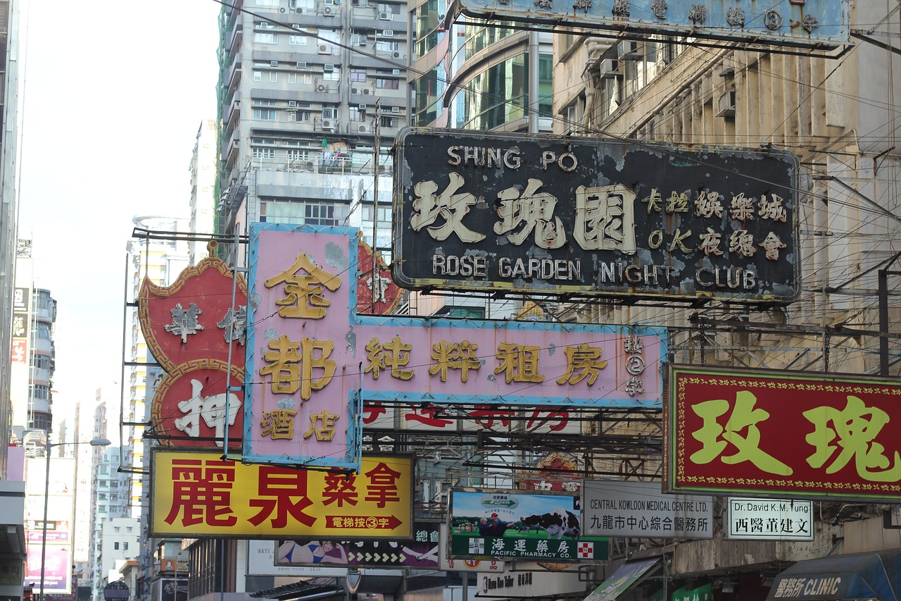 홍콩 여행&amp;#44; 완벽한 준비로 잊지 못할 추억 만들기