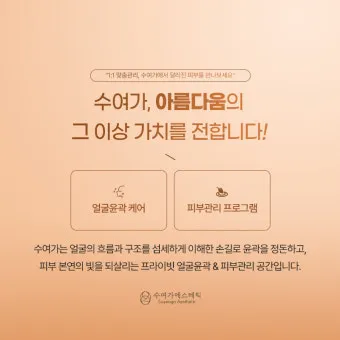 여름 고온기 관리 차광망 환기 관수 병해 예방 루틴_24