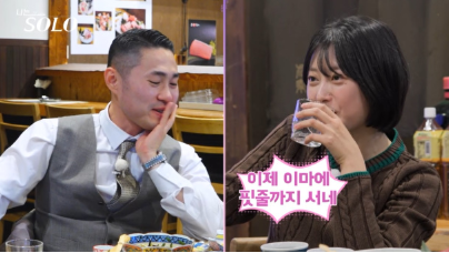 나는솔로-미경-광수-영식-영수