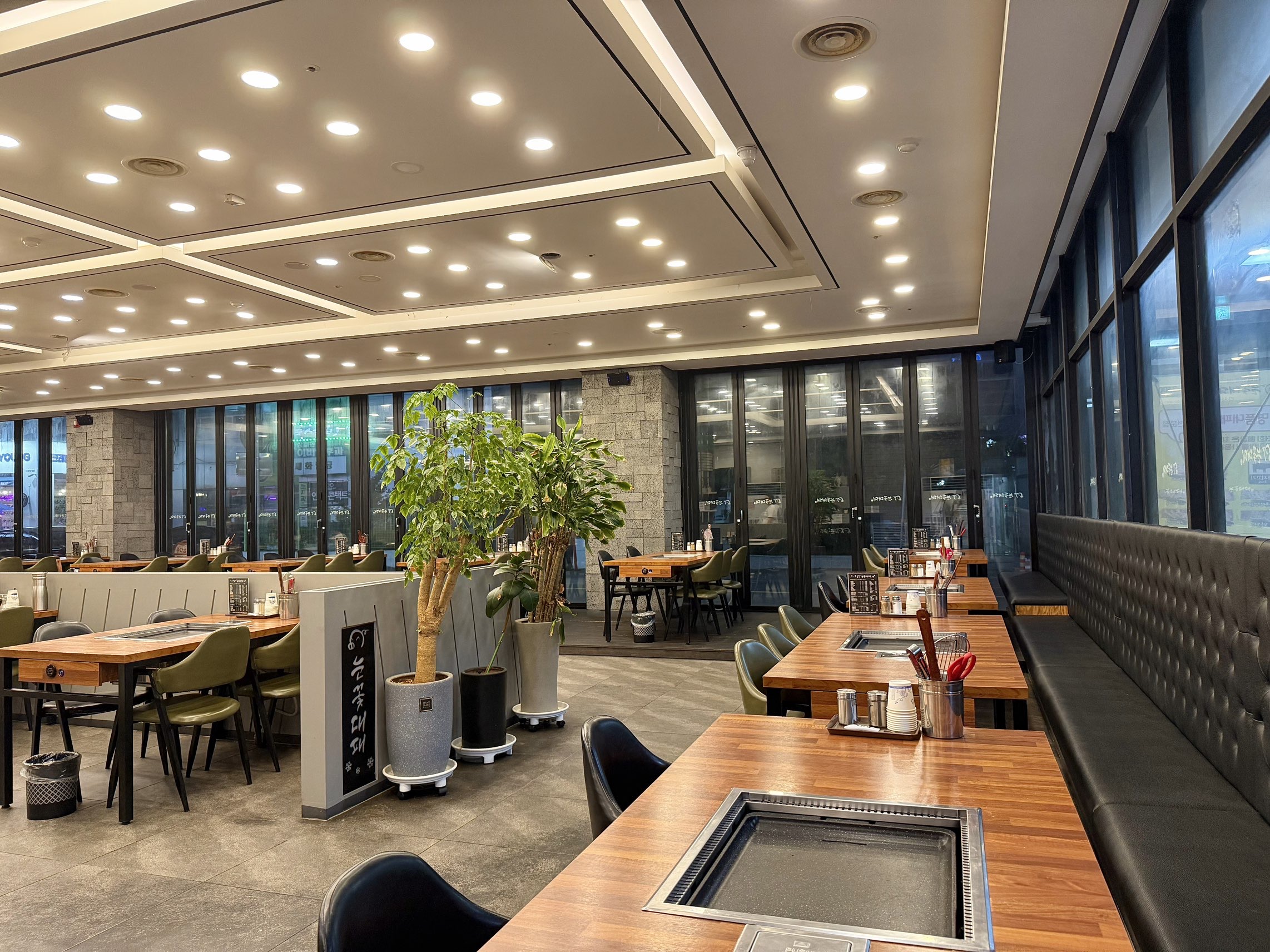 대실역 고기집 놀이방