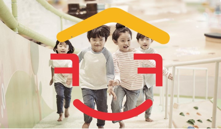 서울형 키즈카페 예약 슈돌 키즈카페