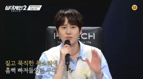 싱어게인2