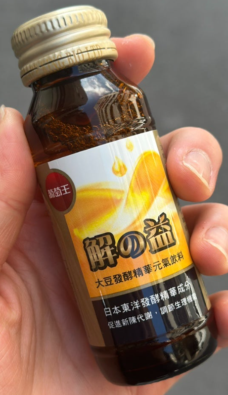 대만 숙취해소제
