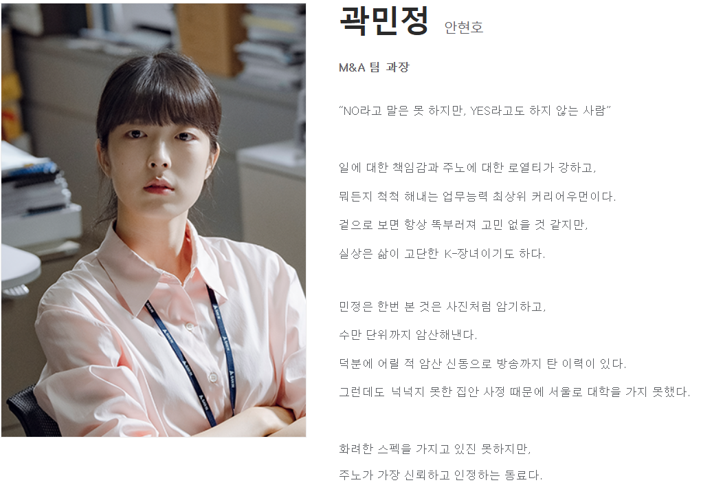협상의기술